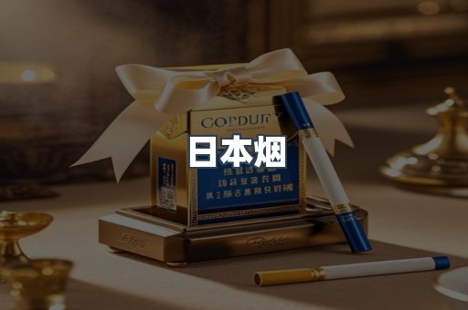 越南香烟系列